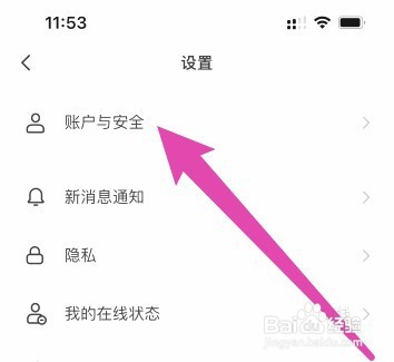 如何设置soul的引力签