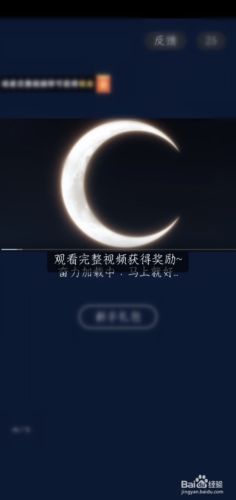 悠悠人生怎么解锁养殖区羊