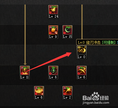 DNF起源新版后刺客/月影星劫刷图加点图文攻略