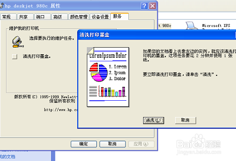 喷墨打印机 如何打印出高质量照片