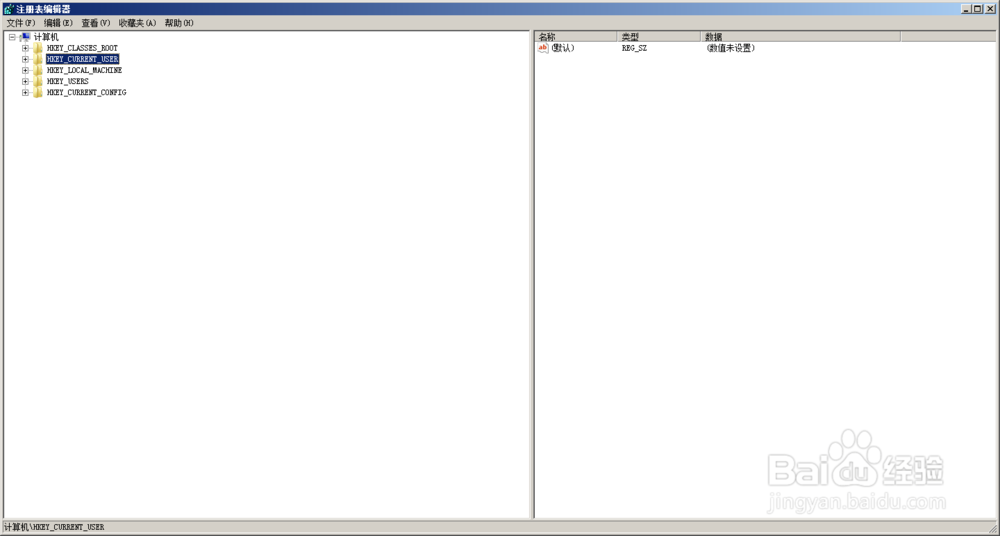 office2013完美手动卸载（解决各类安装问题）