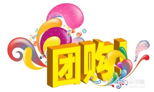 如何快速混迹大学生活