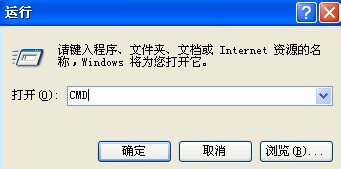 如何ping本机的IP地址？