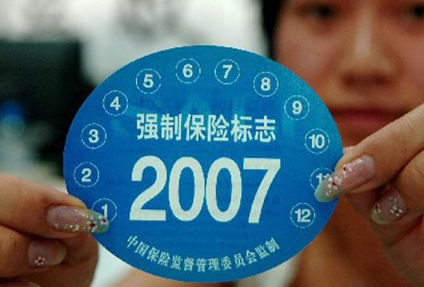交强险的上浮和下浮比例是什么