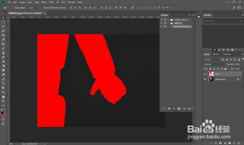 PS动作一键设计数字科技未来海报效果