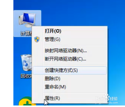 win7如何看电脑配置？