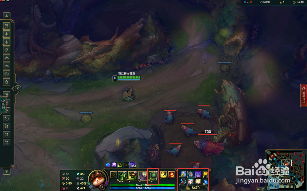 LOLS9提莫CD流出装和玩法