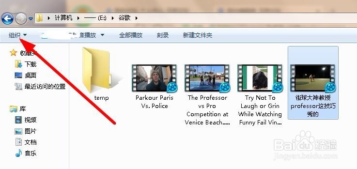 文件不显示扩展名怎么办