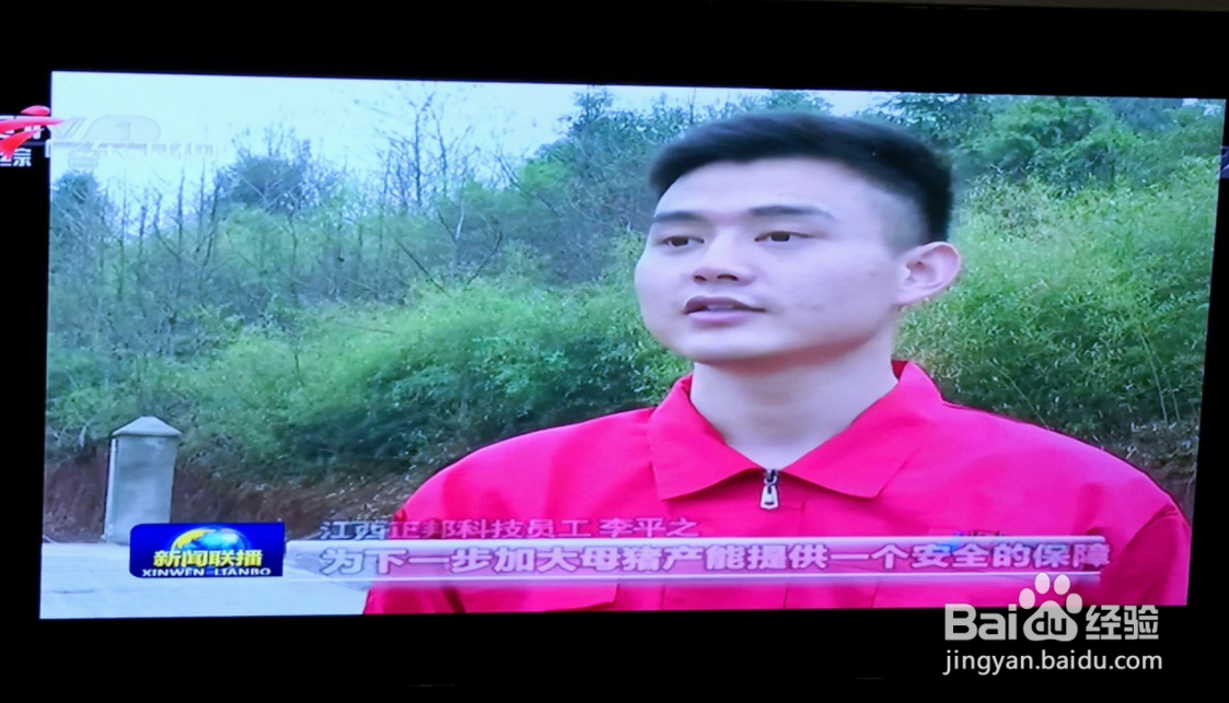 2个遥控器开电视的具体步骤