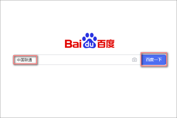 中国联通通话详单怎么查