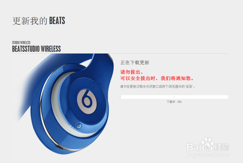 BEATS STUIDO WIRELESS录音师蓝牙版真假辨别