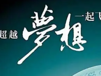 追梦人的励志短句有哪些