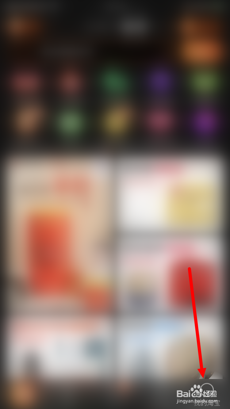 举报商家怎么投诉