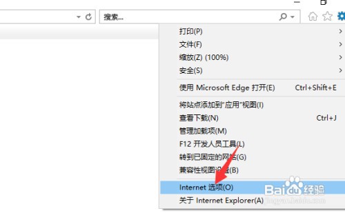 百度网盘老是显示IE版本低怎么解决