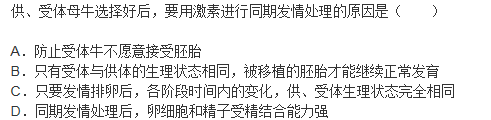 学好高中生物的几点建议
