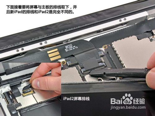 新iPad 4G版全球首台拆解屏幕三星造