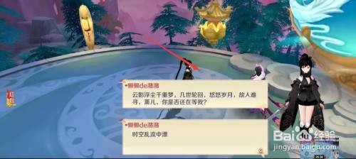 九尾妖神游戏怎么领红包