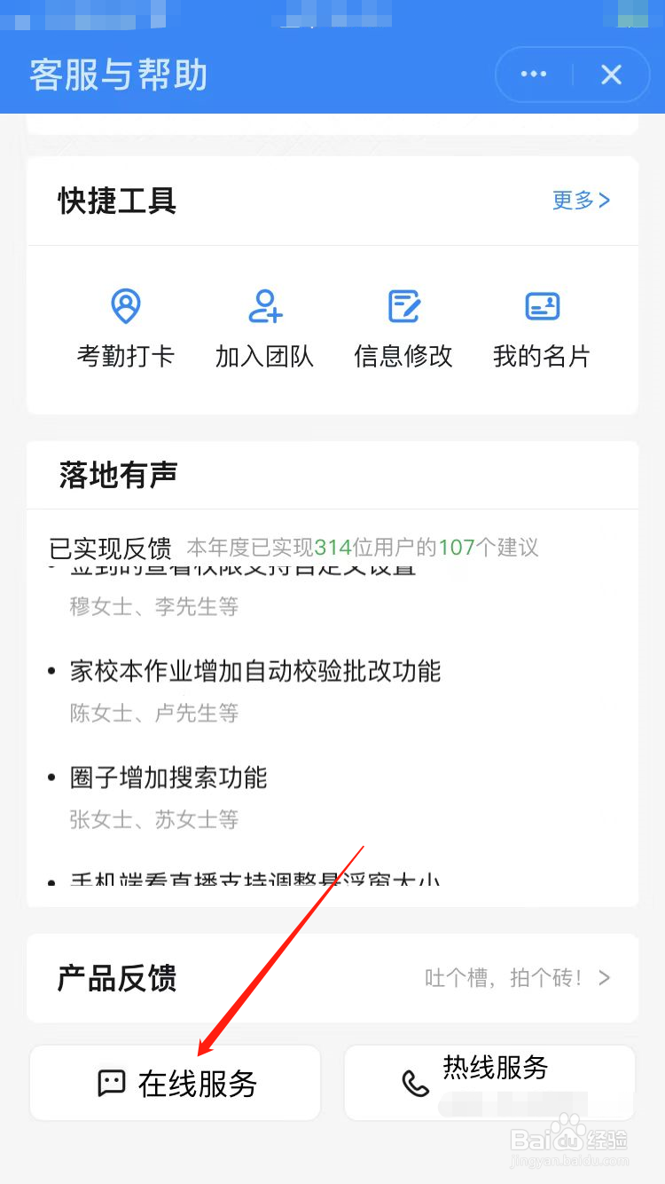 钉钉可以手机电脑平板三个设备登录吗