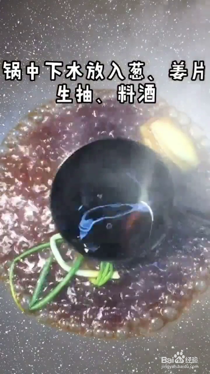 如何清蒸出好吃的豆腐鱼？