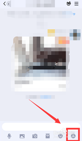 qq通话怎么全员静音