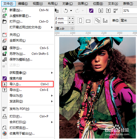 CorelDRAW X8轻松制作照片撕裂效果