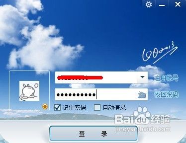 2013qq怎么改网名