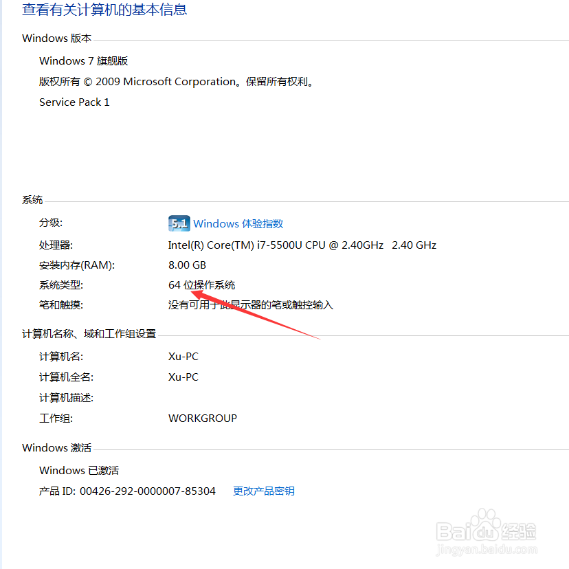 如何重装window10系统图文教程