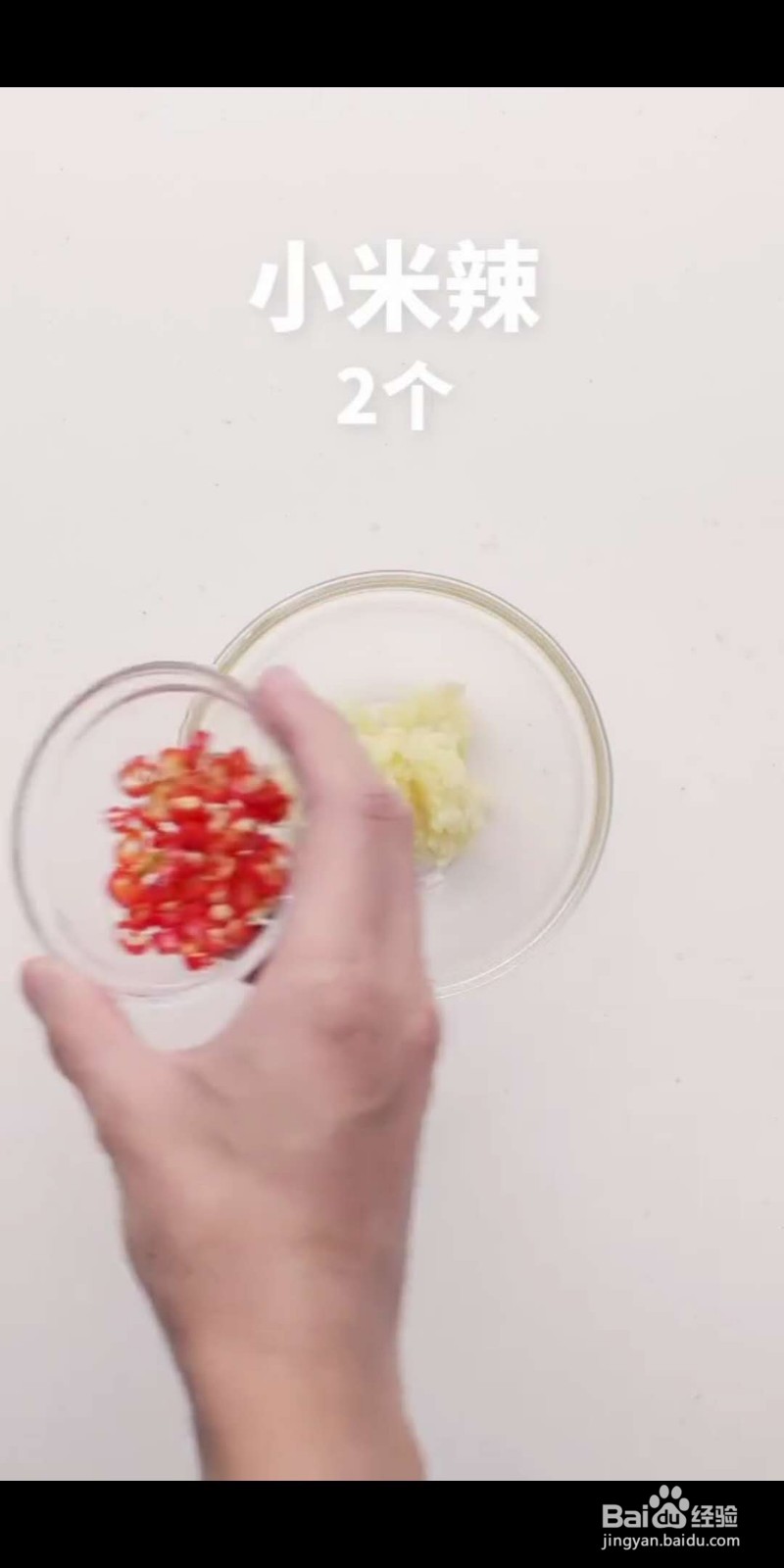 如何做美味的家常皮蛋豆腐