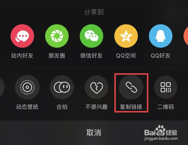 如何短视频去水印