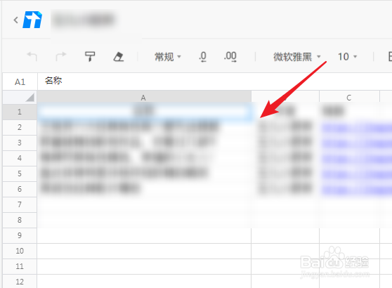 腾讯文档怎么导入本地文档
