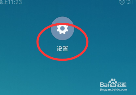 小米手机开发版怎么更新