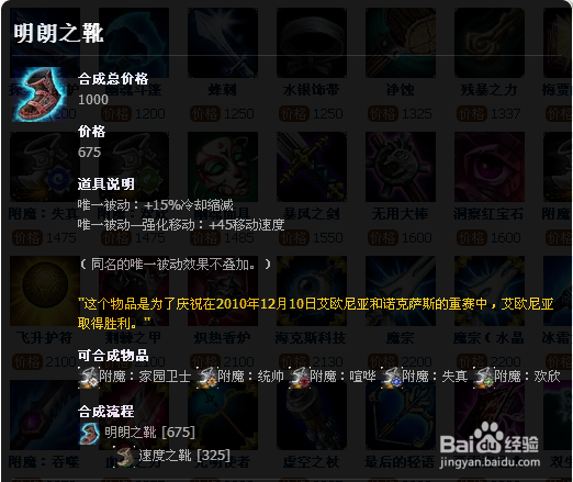 中单卡牌大师崔斯特出装攻略
