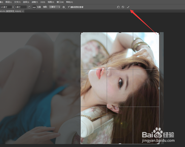 怎样用photoshop裁剪成五寸照片