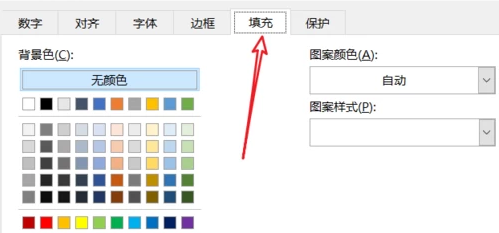 怎么将WPS表格用渐变色填充