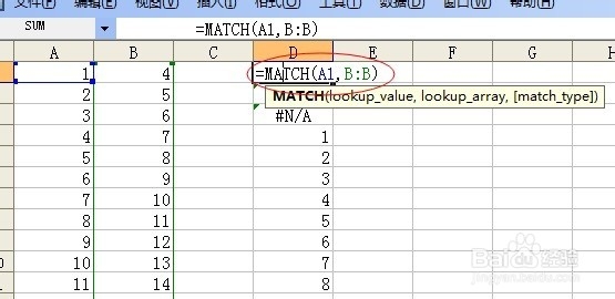 execl两列数据如何找出不重复的内容