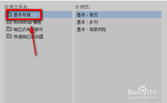 如何制作自己的网站