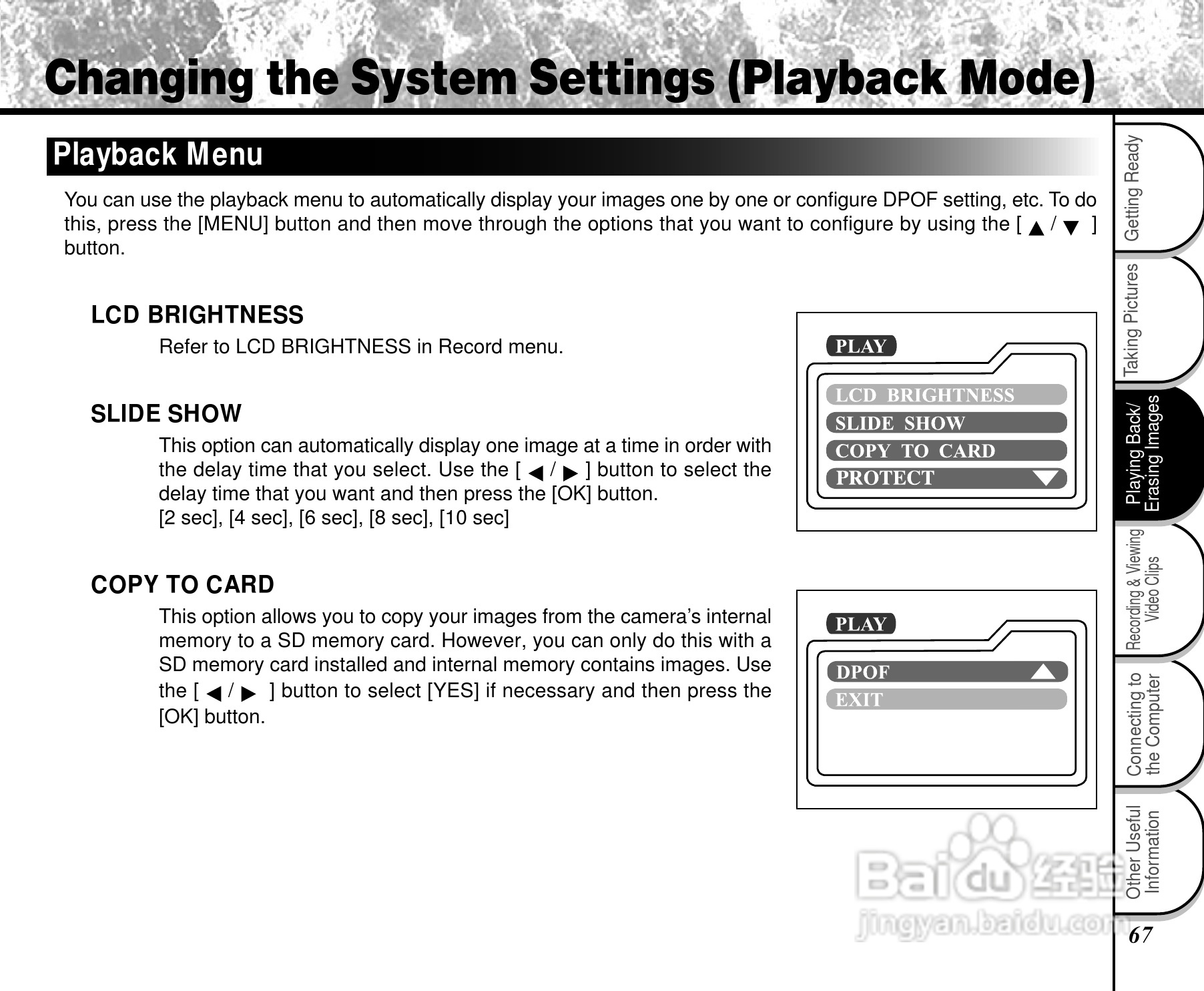 东芝PDR-2300数码相机使用说明书:[7]
