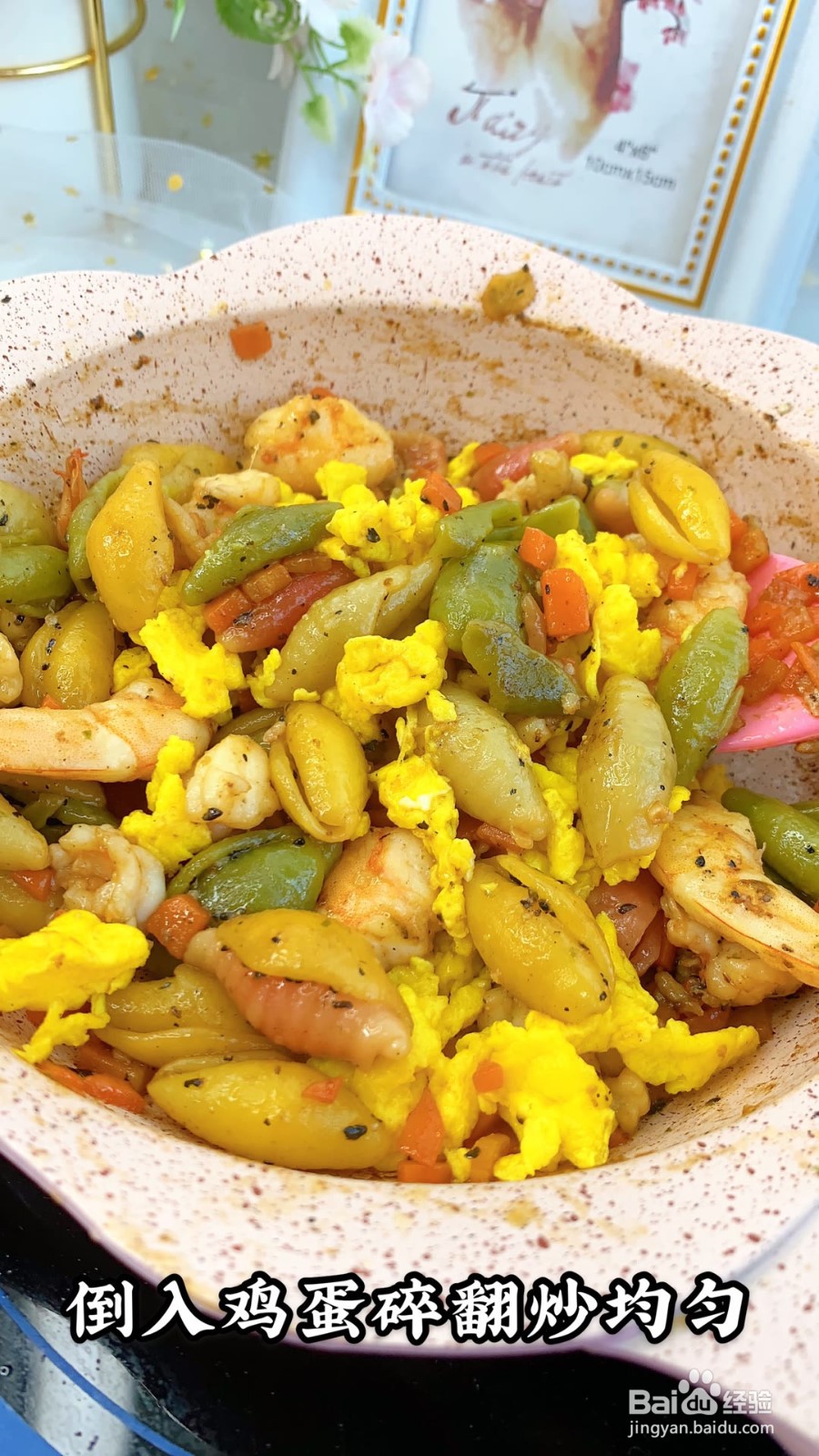 怎样做炒海螺面？