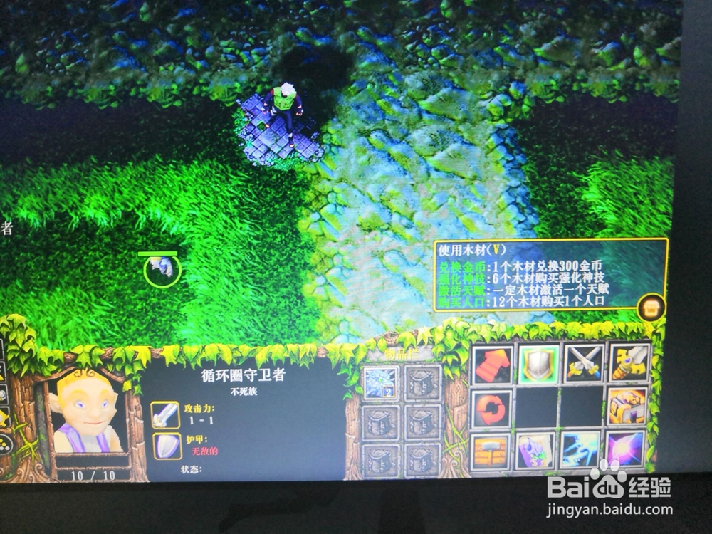 绿色循环圈海量版五虎教程。