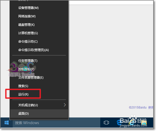 Win10开机启动加速怎么禁止开机自动启动