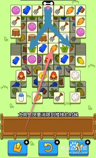 《羊了个羊》12.3通关详细攻略