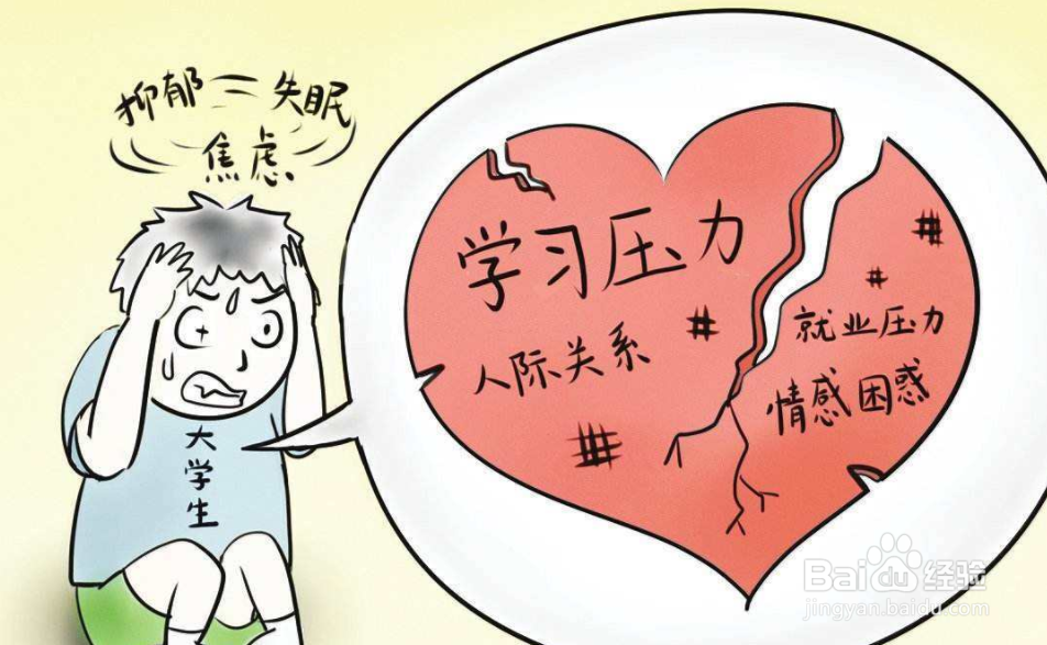 工作当中有什么小技巧的心理你值得拥有