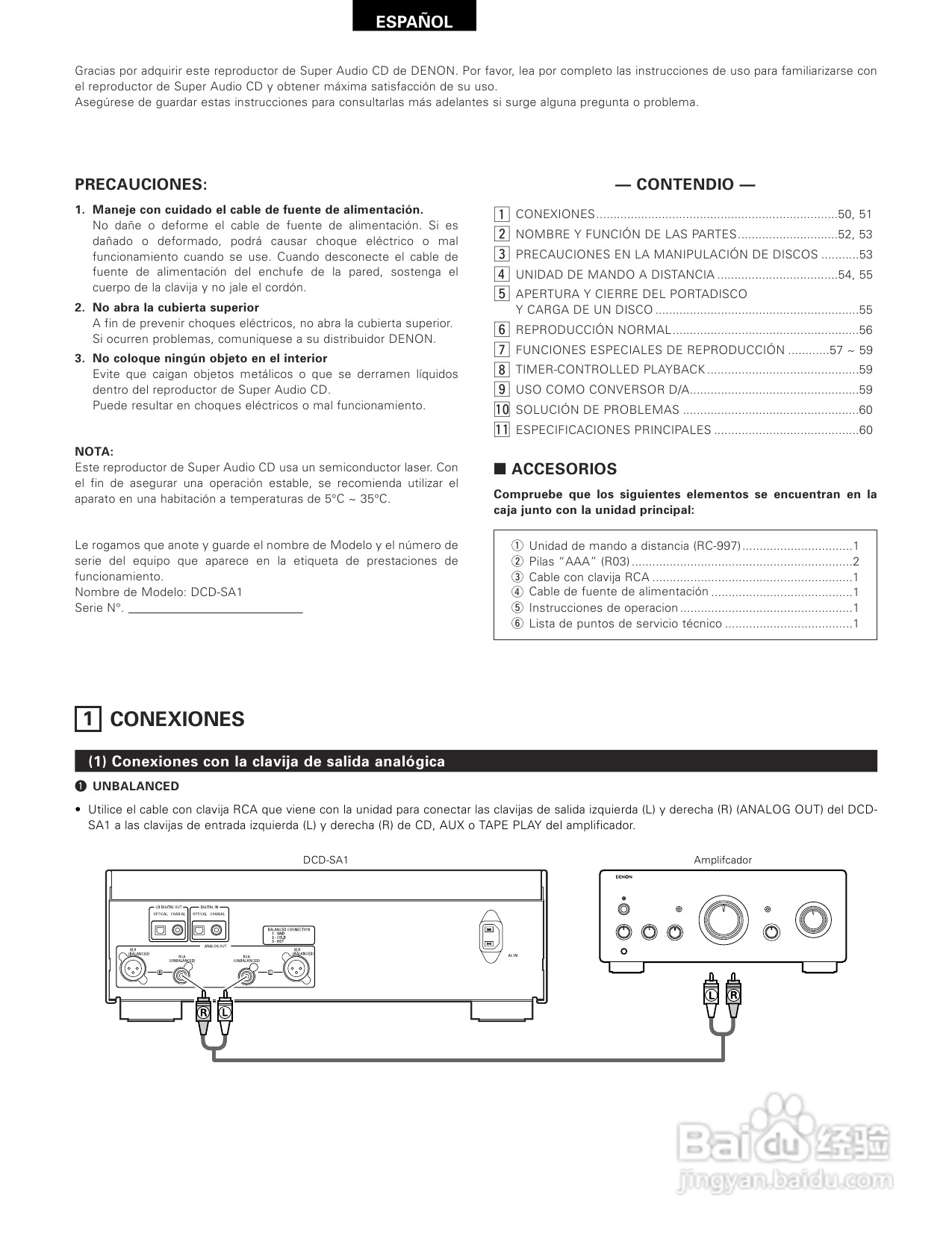 天龙DCD-SA1型CD播放机使用说明书:[3]