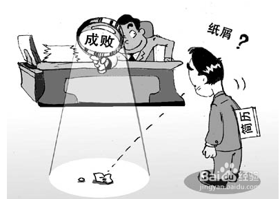 工作实习期间,如何让“师傅”认可你