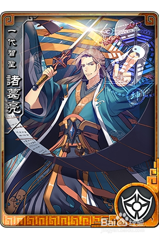 《名将无双》新手玩家快速成长每日必做十件事