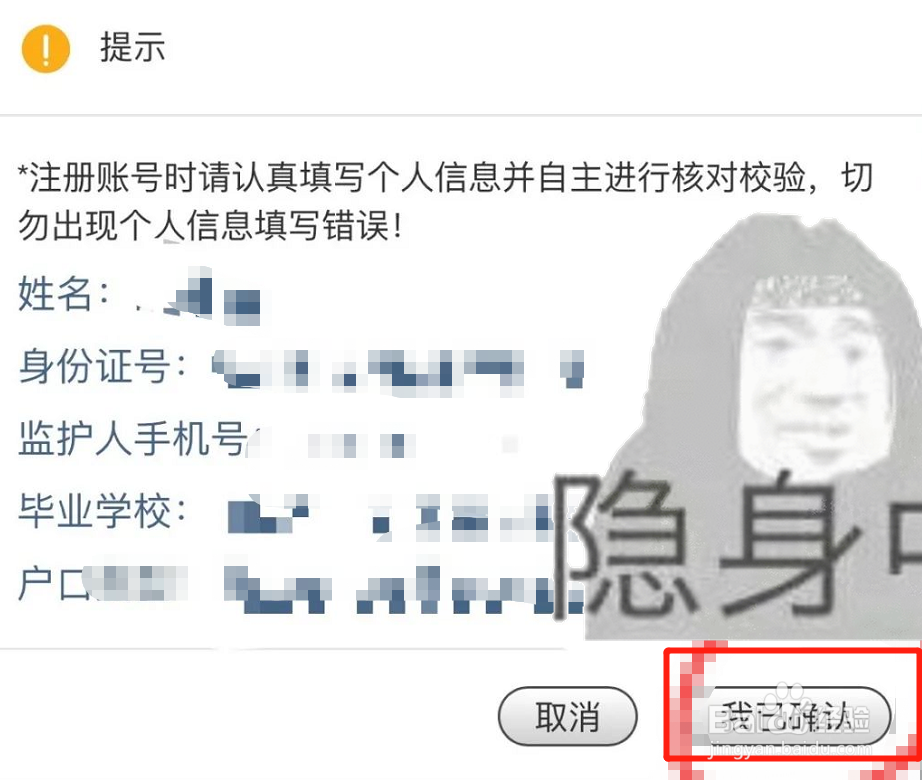 襄汾星原学校2021怎么报名