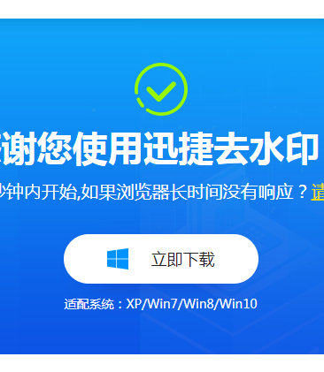 什么软件可以消除小 视频里的水印