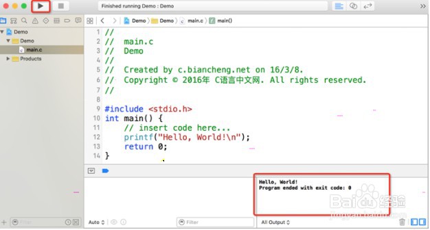 xcode编写c语言程序方法分享