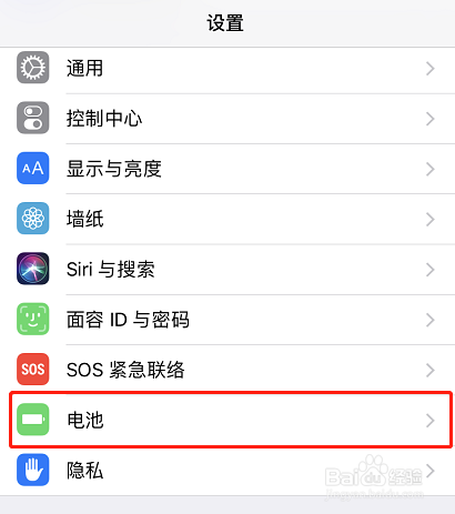 苹果手机怎么查看APP使用时长？
