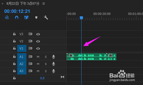 怎么把手机录音文件进行剪切和合并